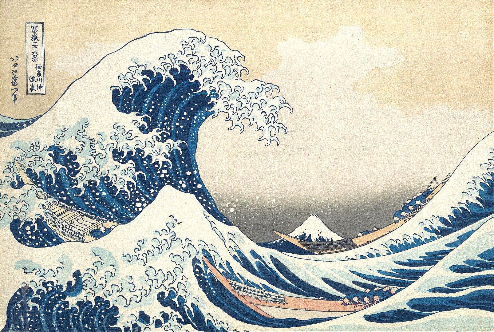 Fury of Nature: The Great Wave off Kanagawa Painting